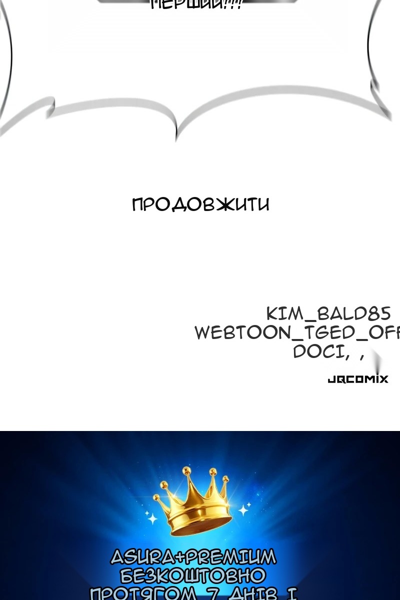 Сторінка 157