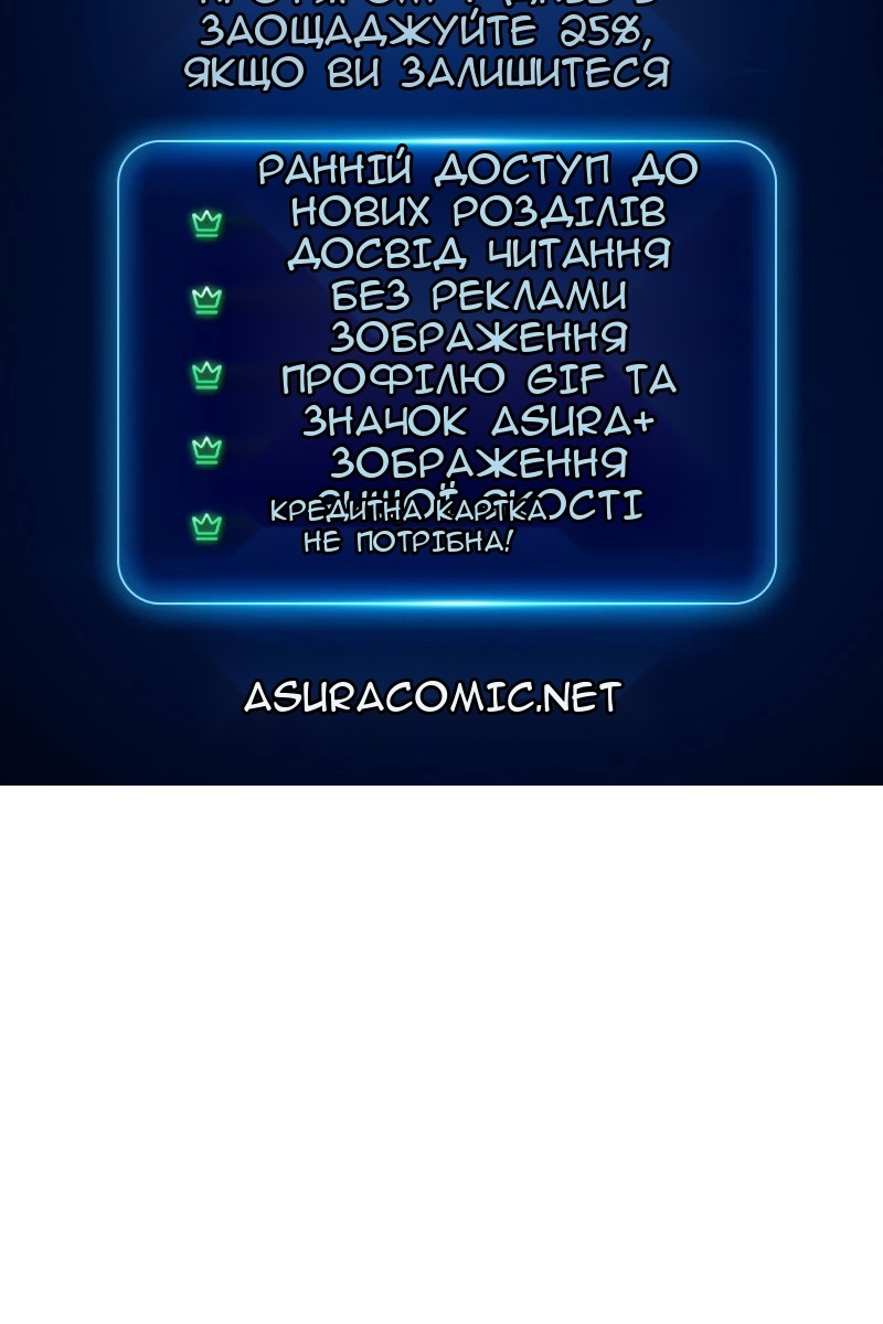 Сторінка 158