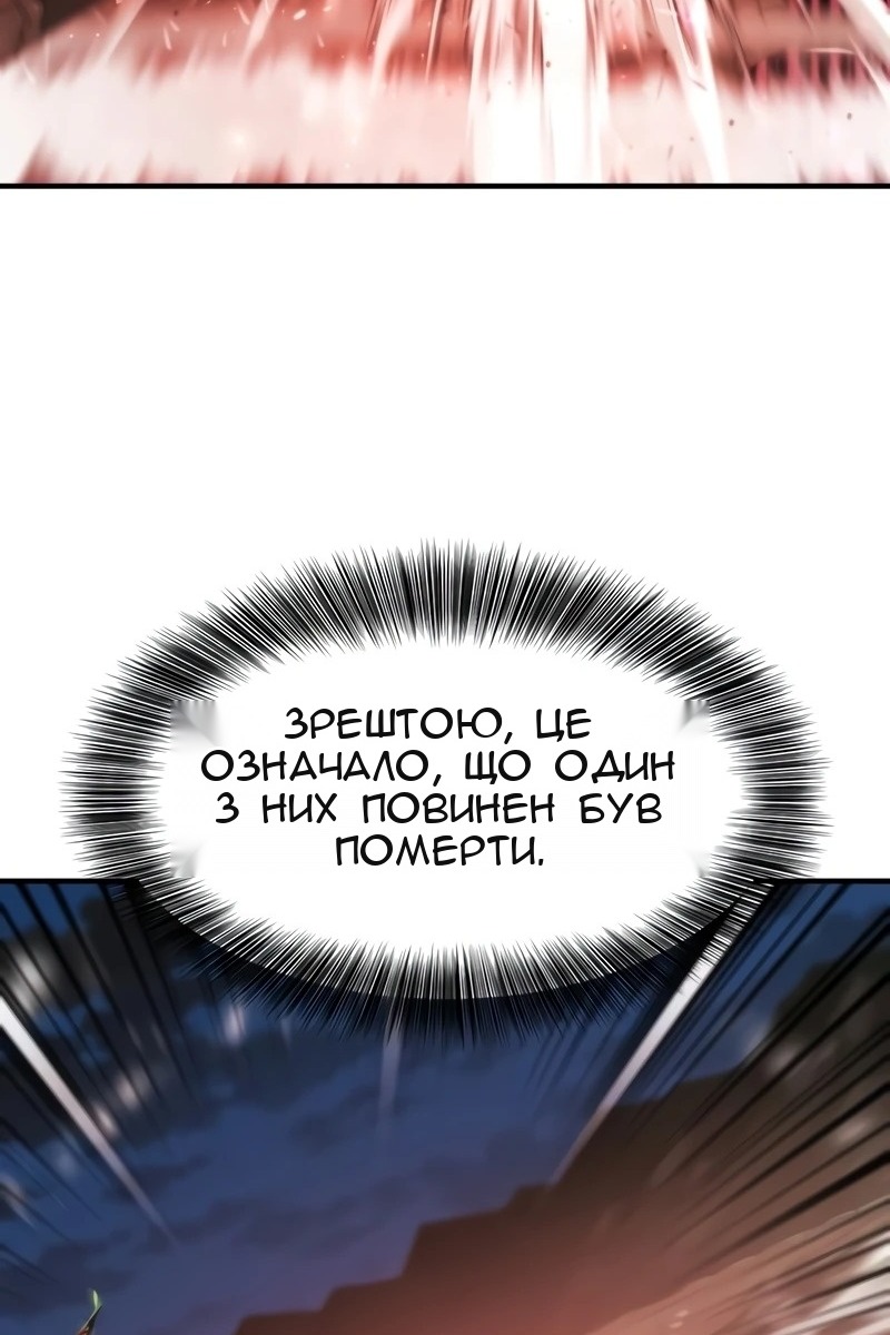 Сторінка 12