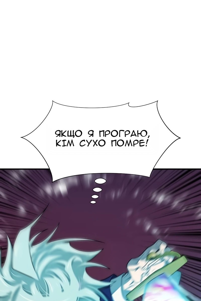 Сторінка 24