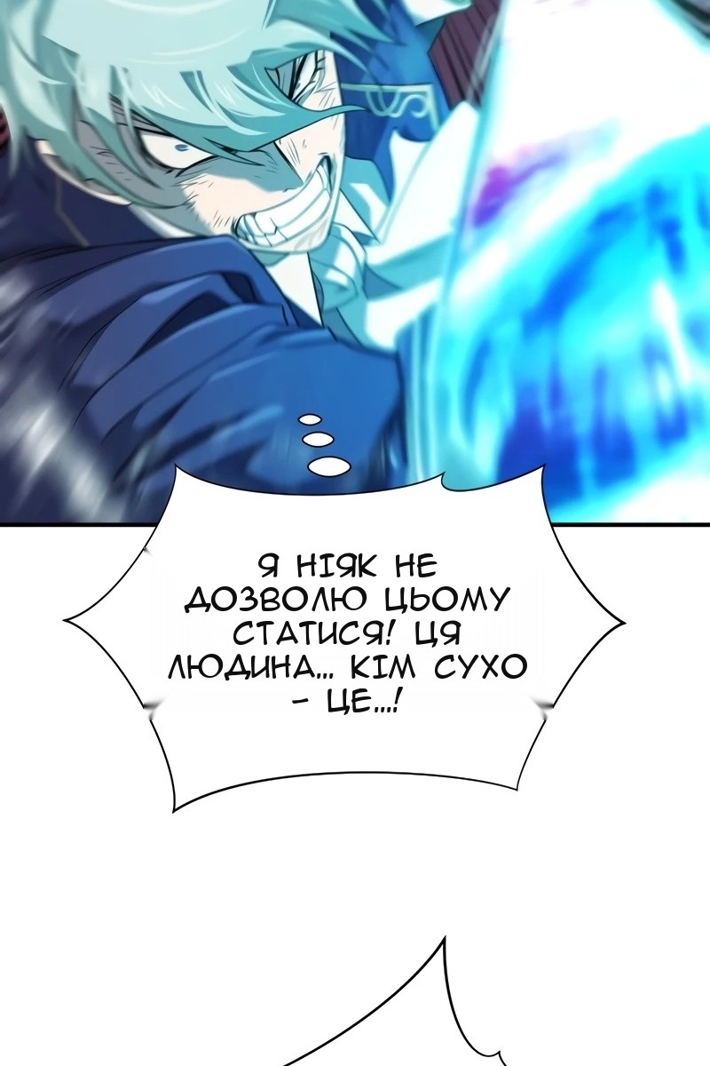 Сторінка 25