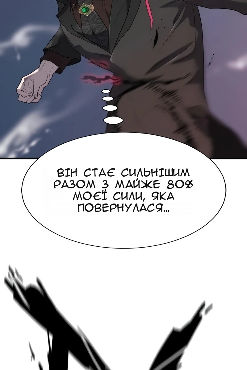 Сторінка 32