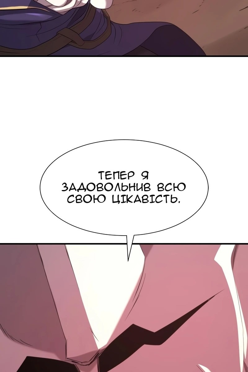 Сторінка 45