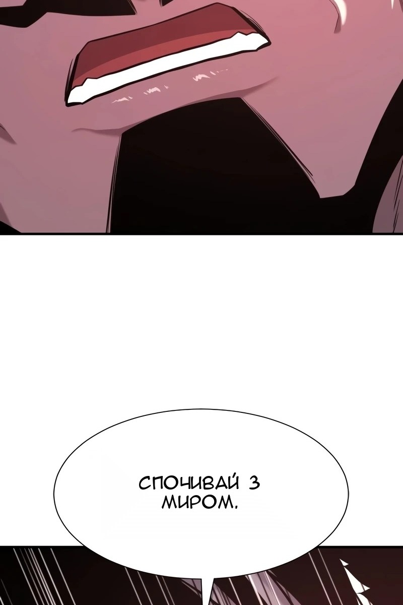 Сторінка 46