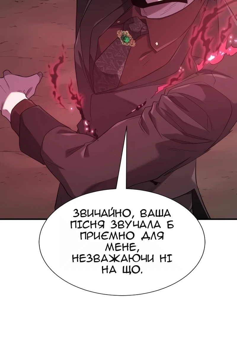 Сторінка 63