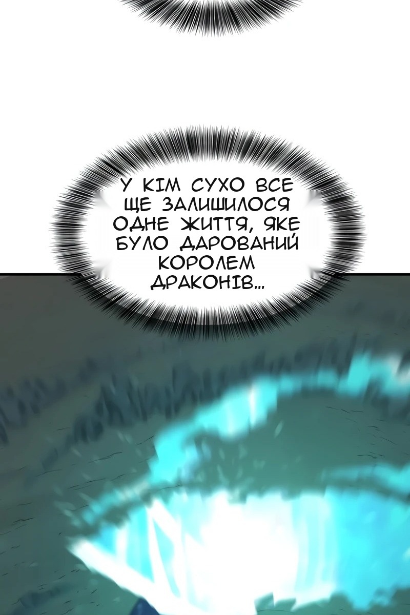 Сторінка 66