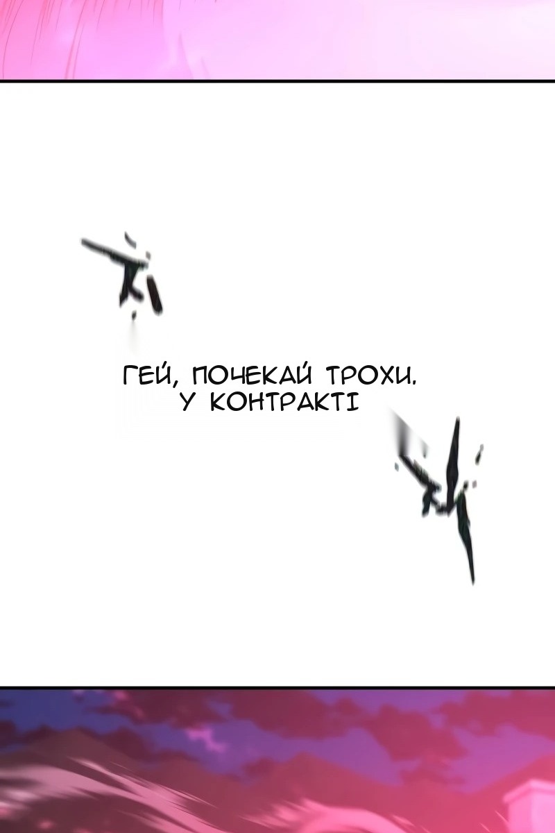 Сторінка 127
