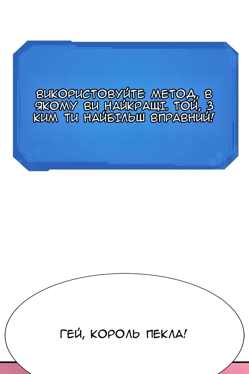 Сторінка 129