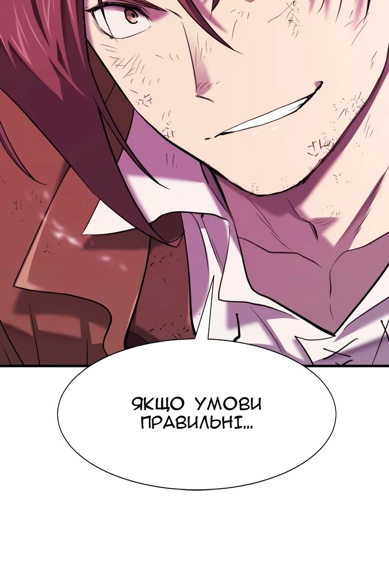 Сторінка 133