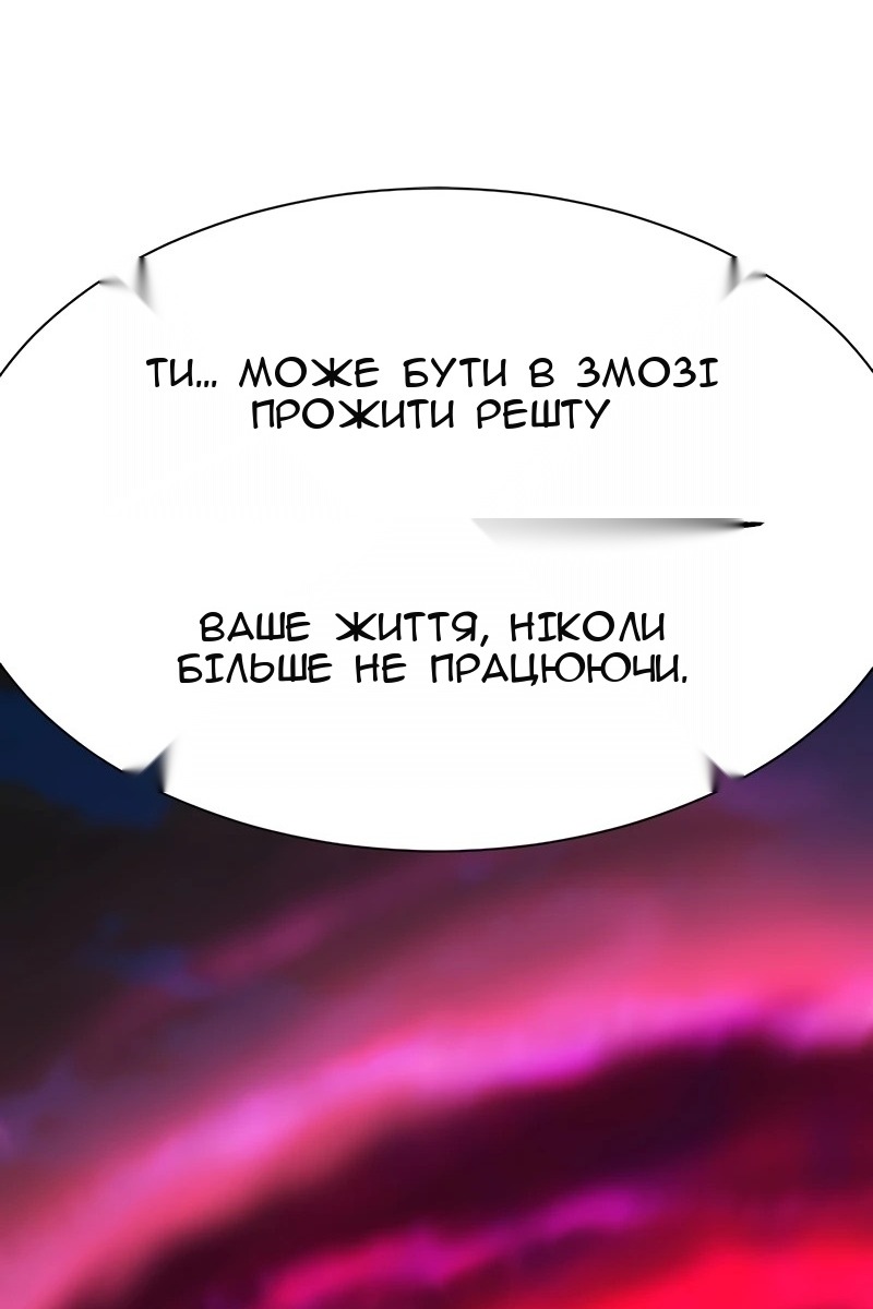 Сторінка 134