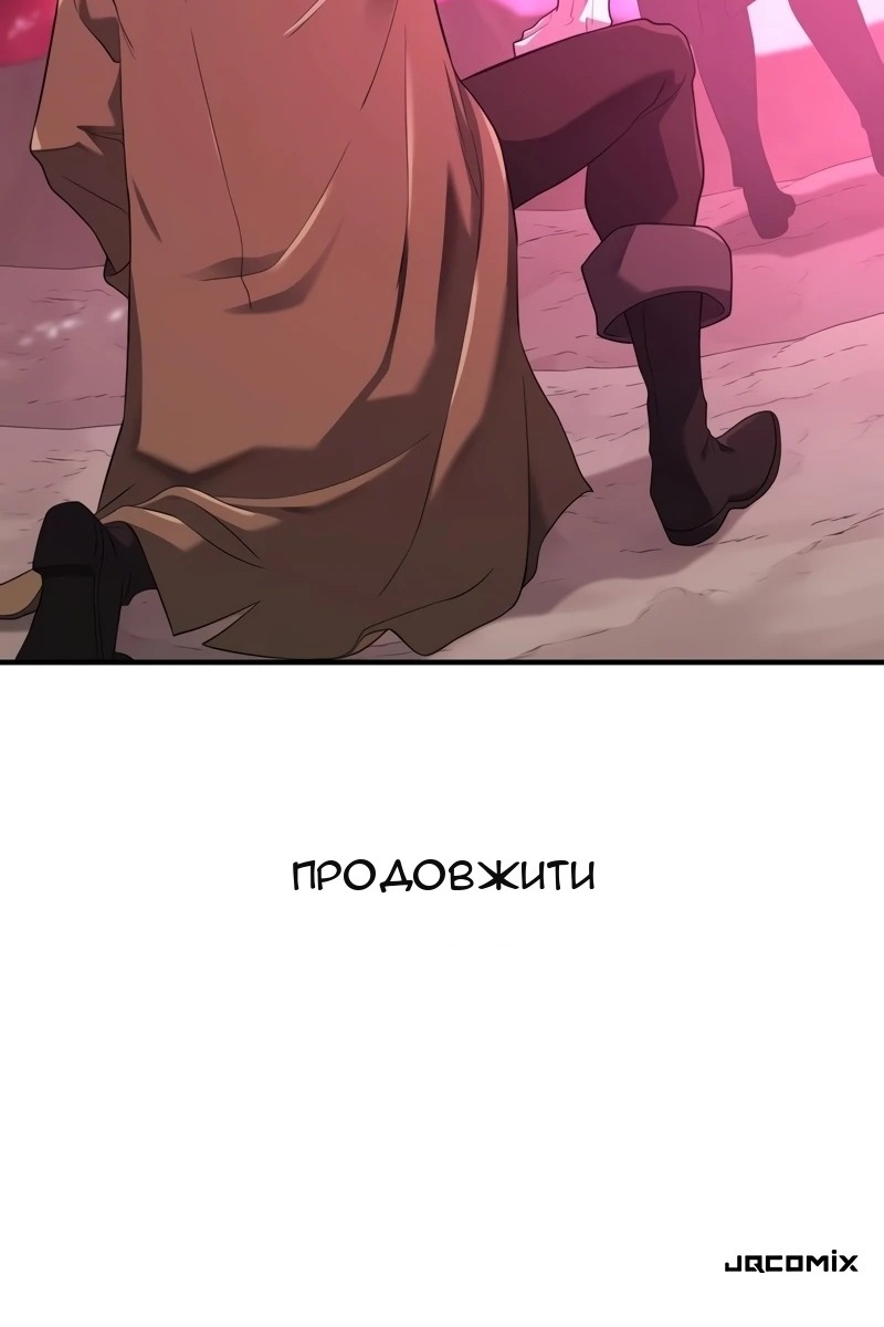 Сторінка 136