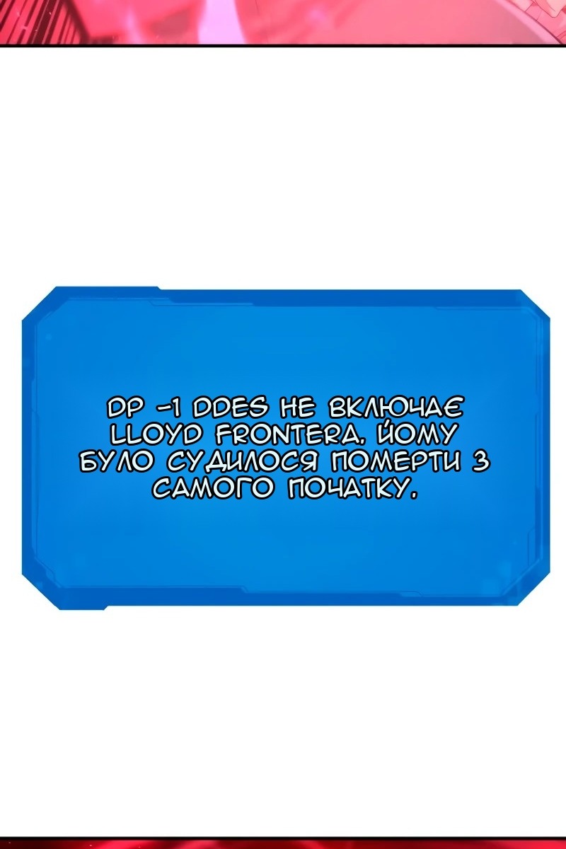 Сторінка 10