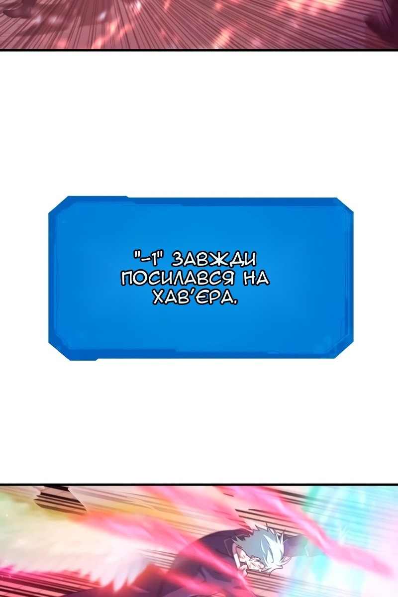 Сторінка 12