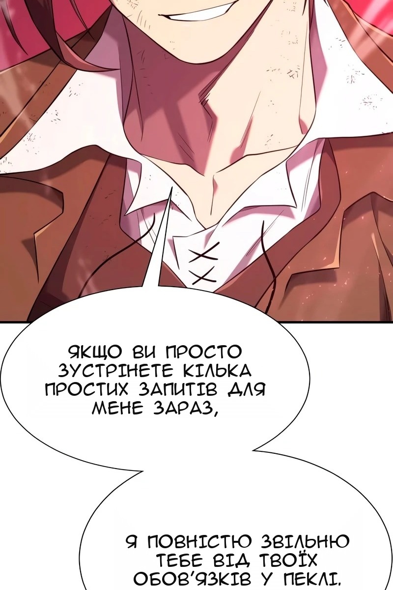 Сторінка 19