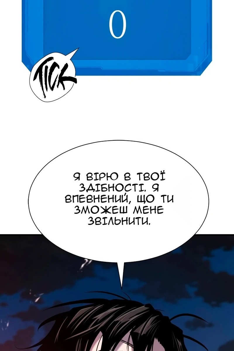Сторінка 30