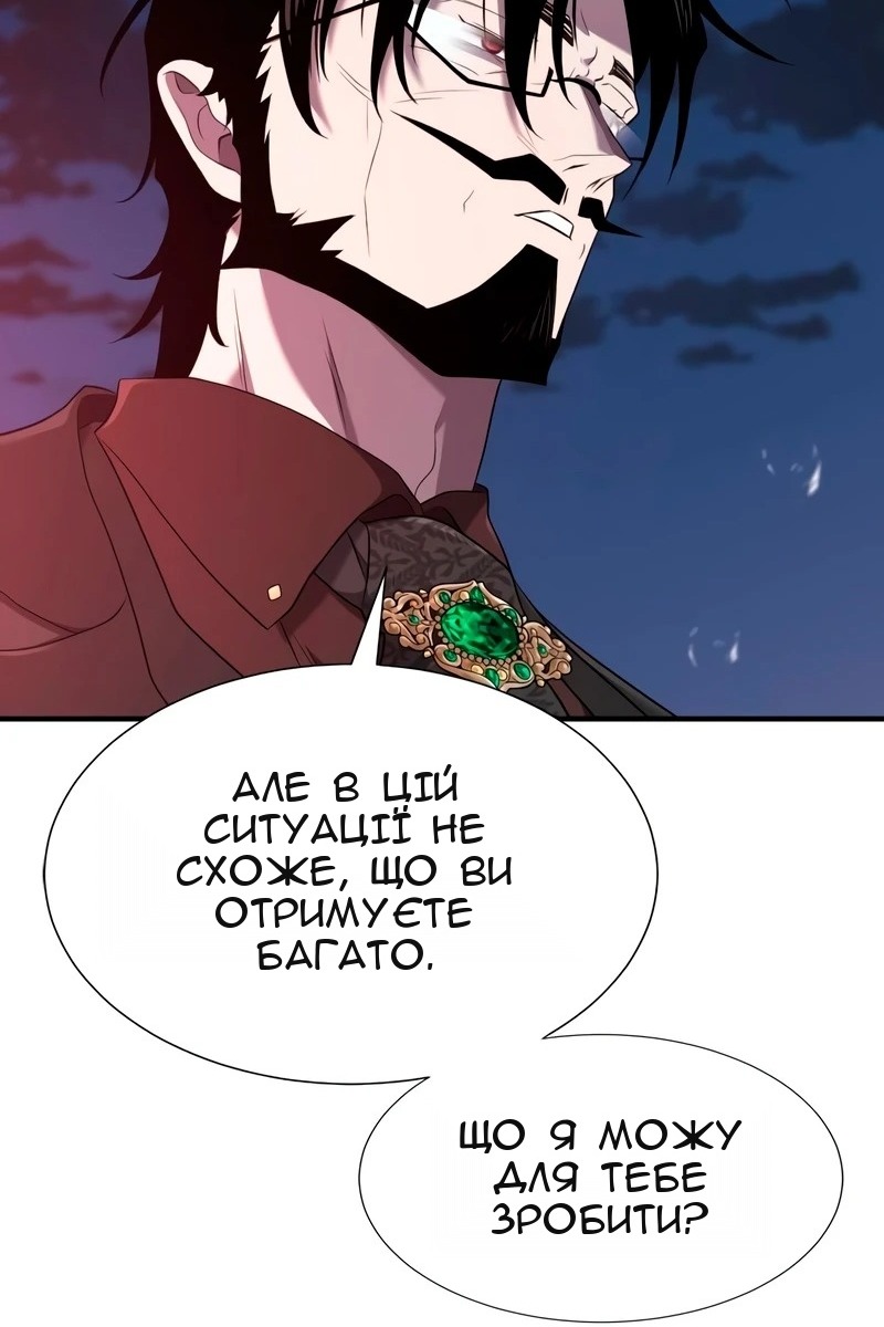Сторінка 31