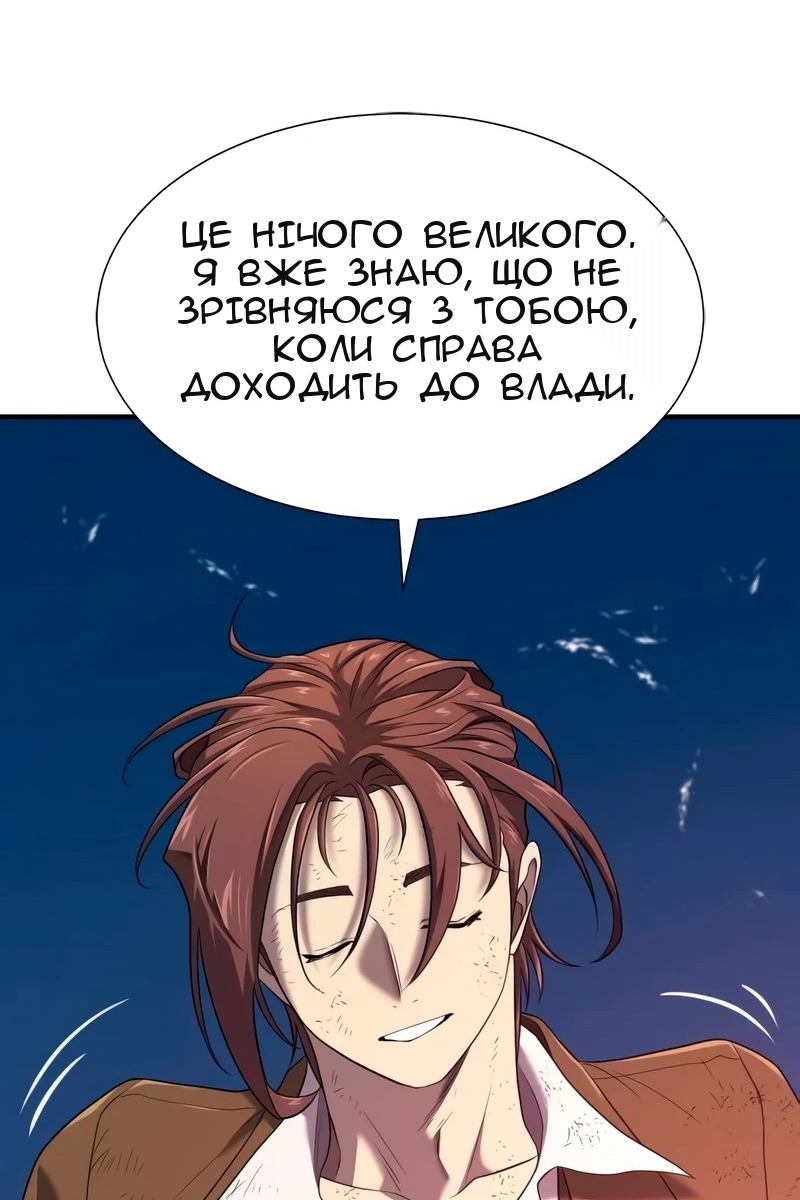 Сторінка 32