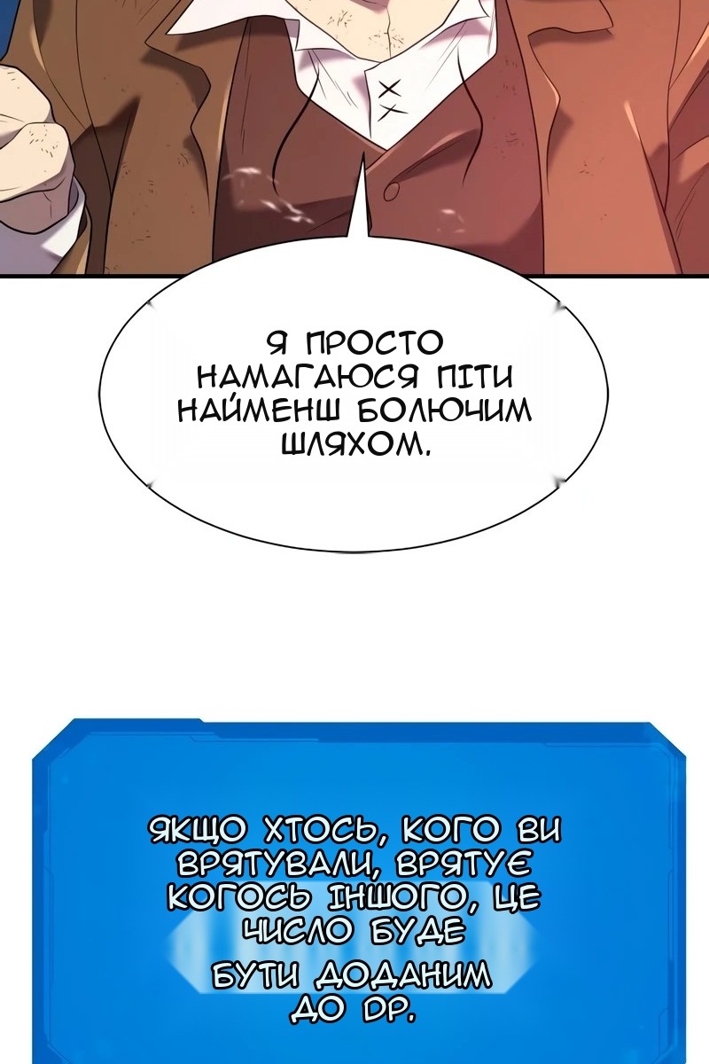 Сторінка 33