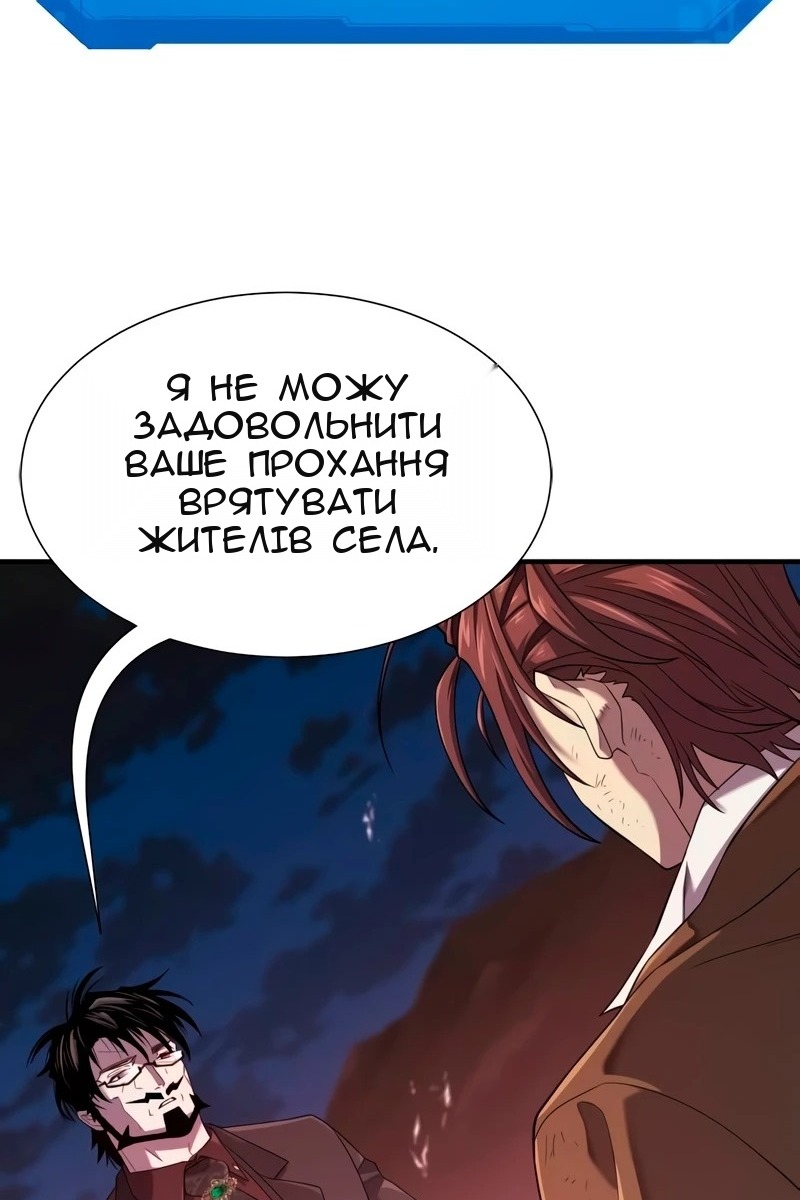 Сторінка 34