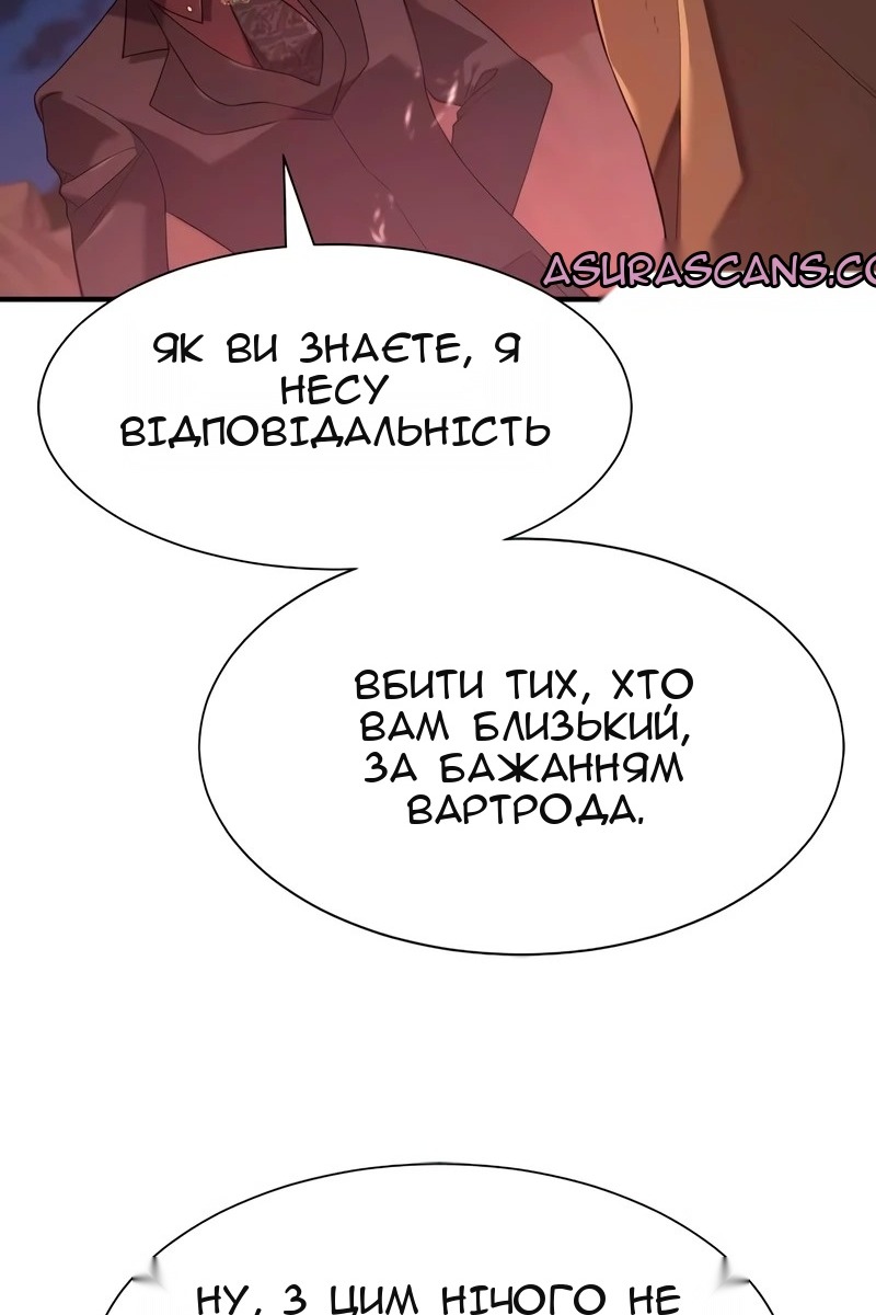 Сторінка 35