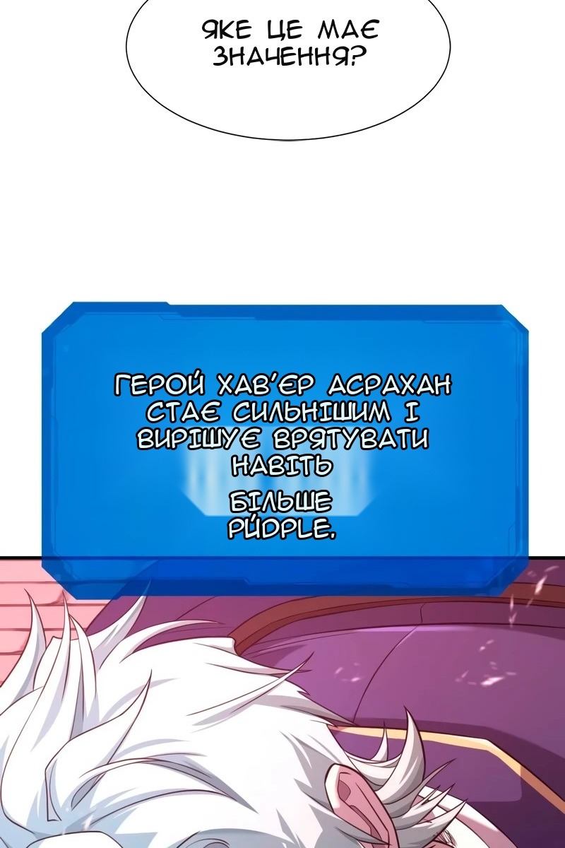 Сторінка 37