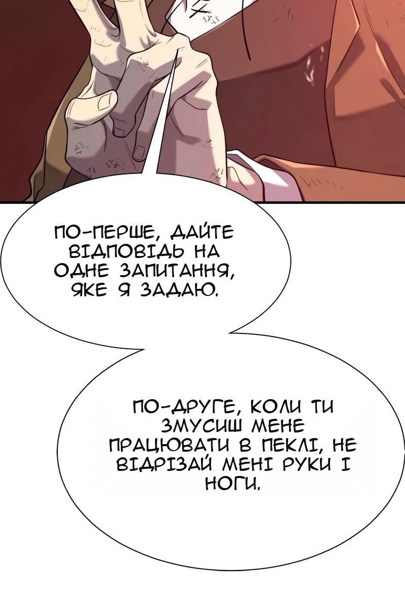Сторінка 40