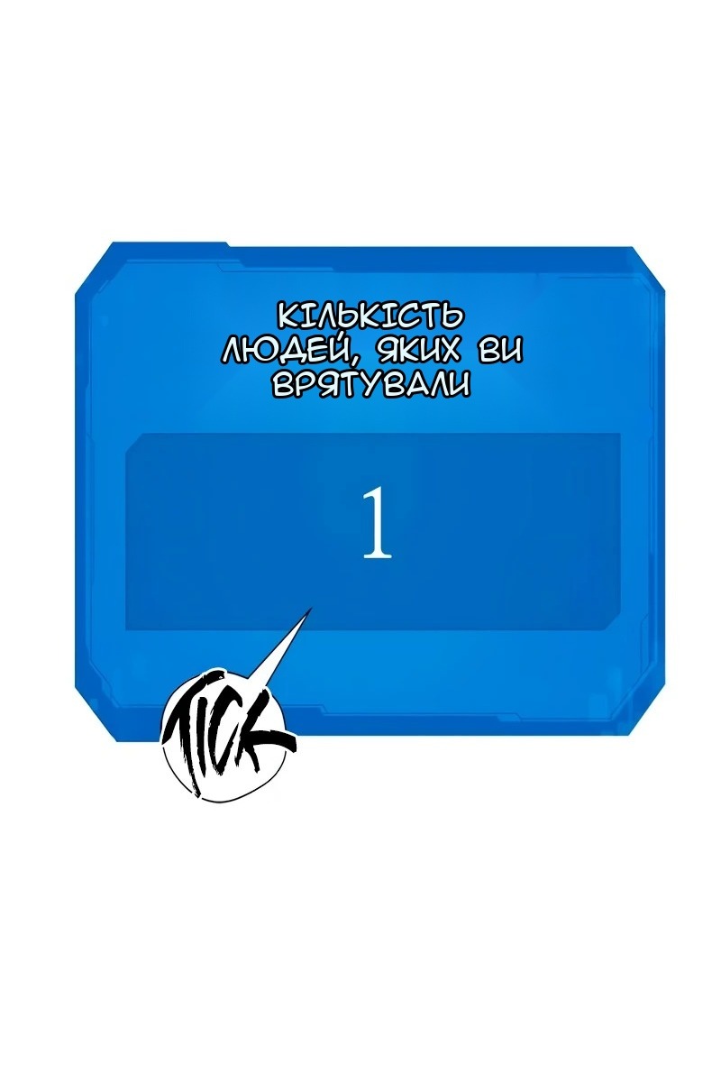 Сторінка 41