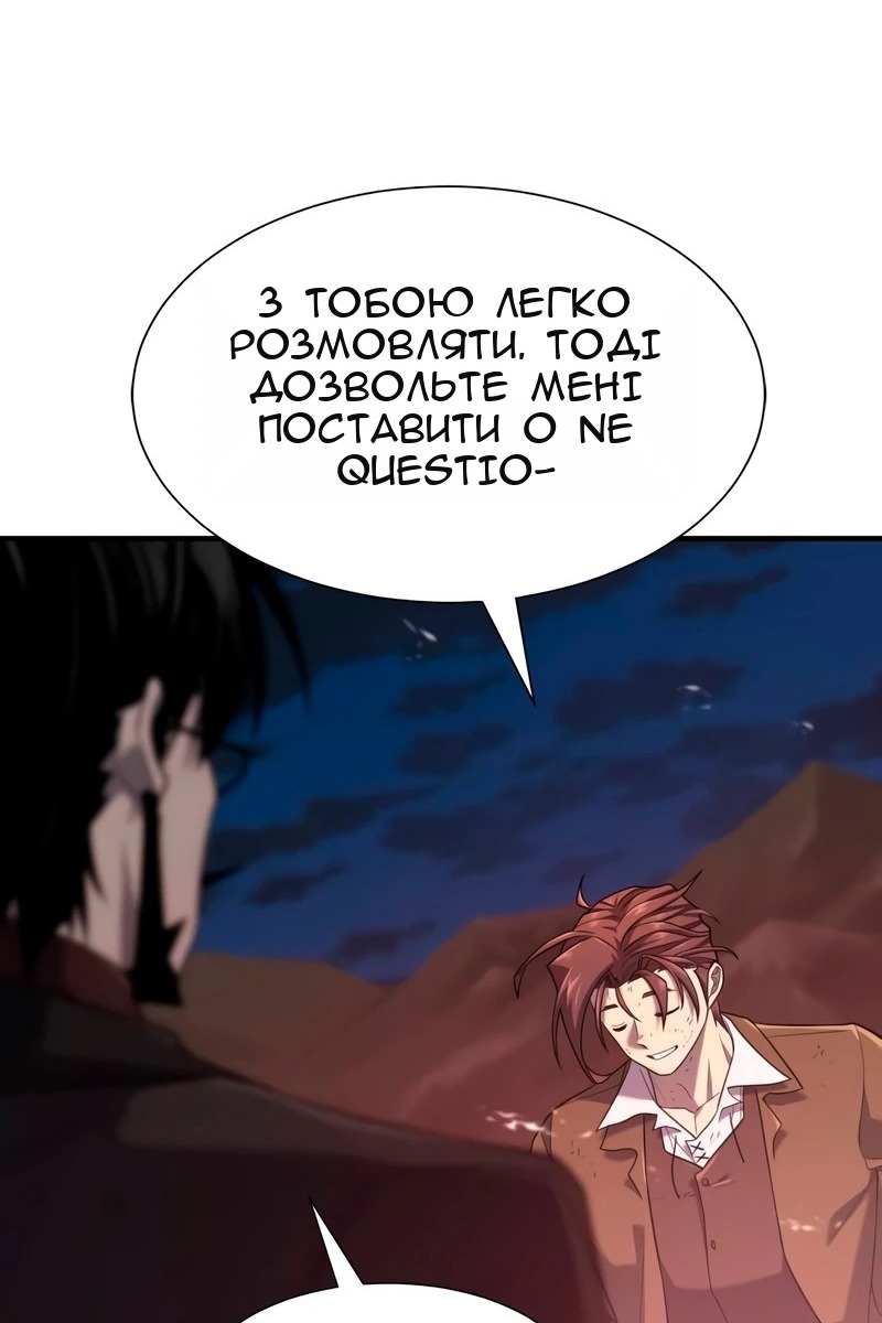 Сторінка 43