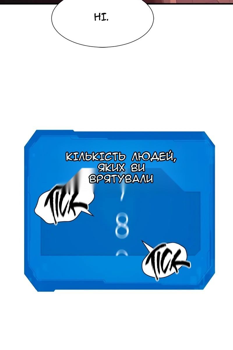 Сторінка 44