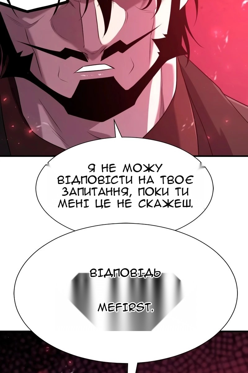 Сторінка 46