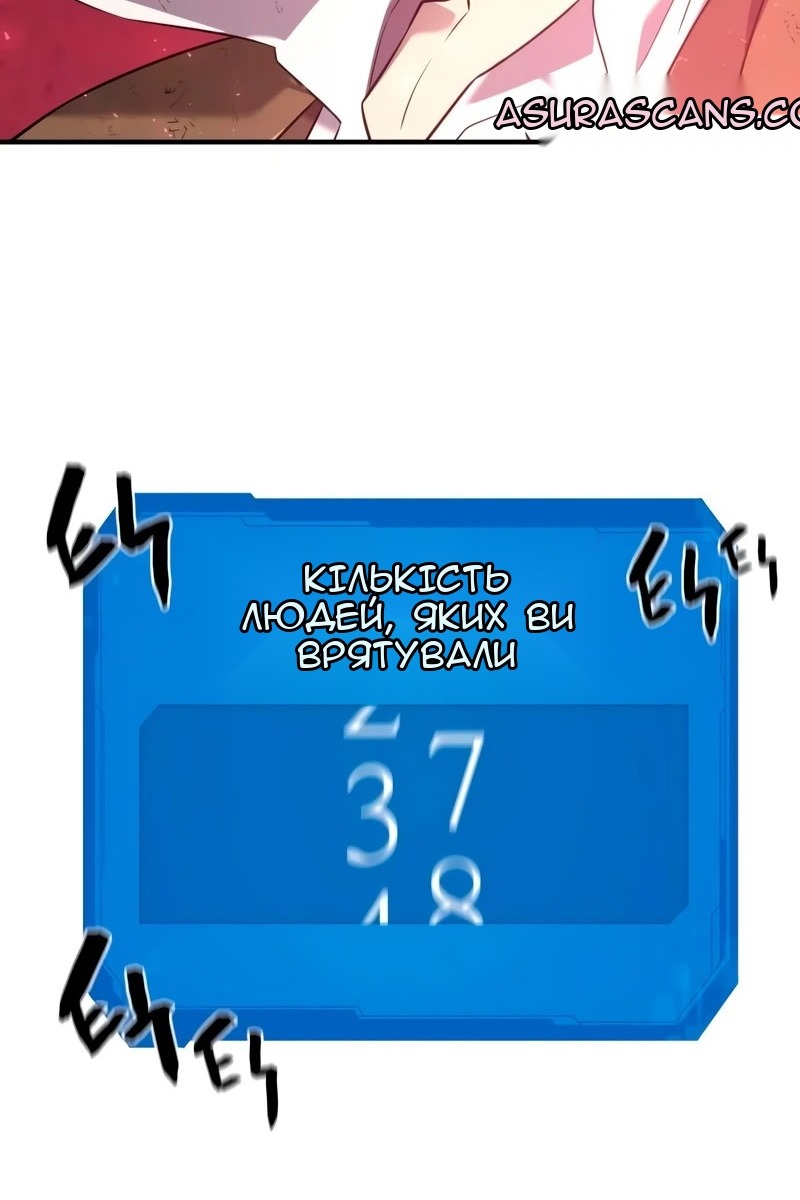 Сторінка 48