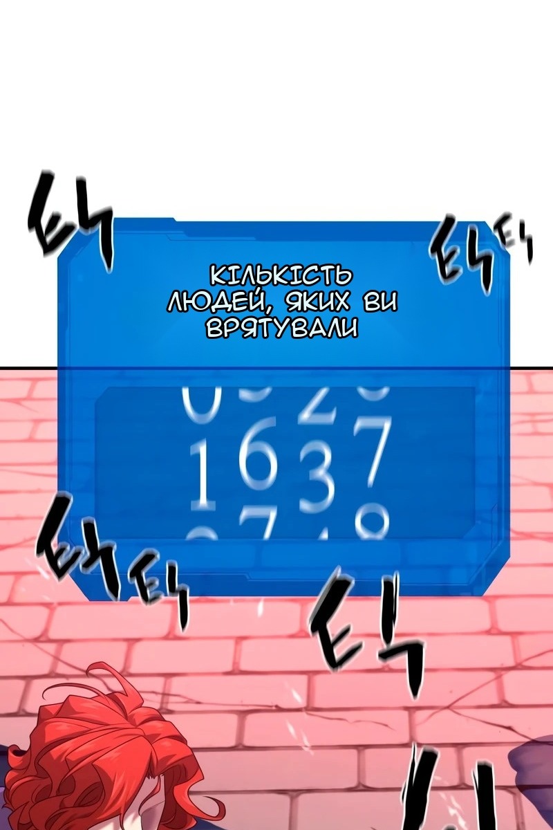 Сторінка 51