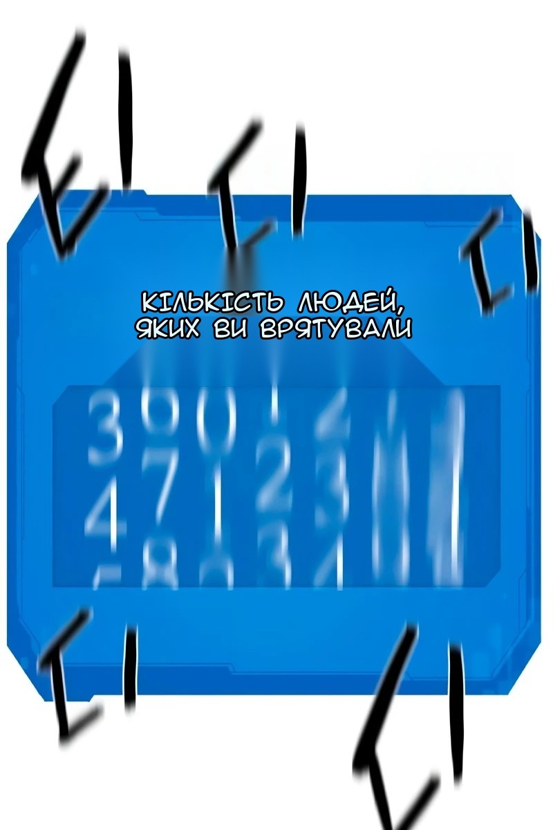 Сторінка 58