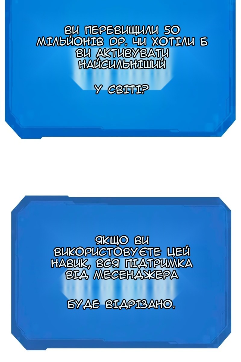 Сторінка 97