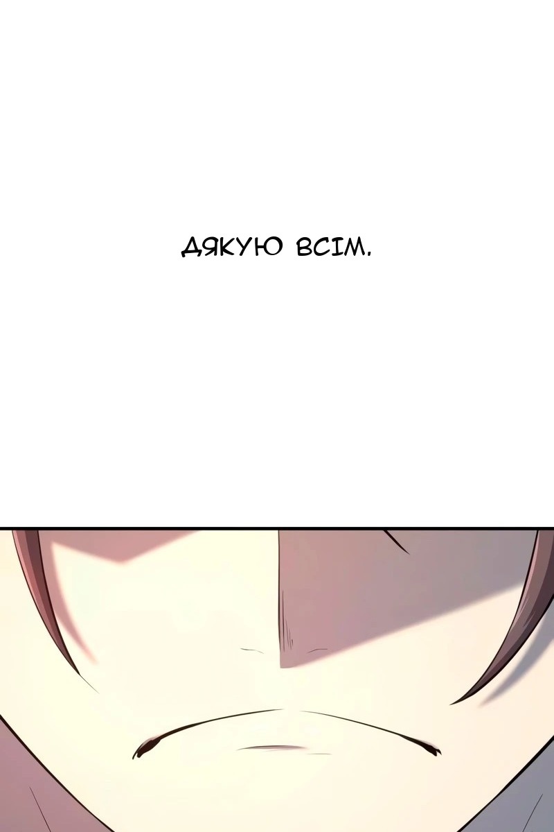 Сторінка 106