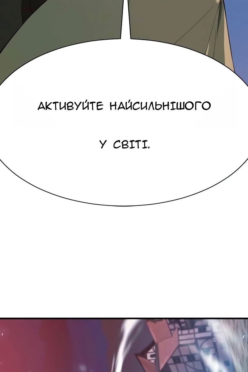 Сторінка 111