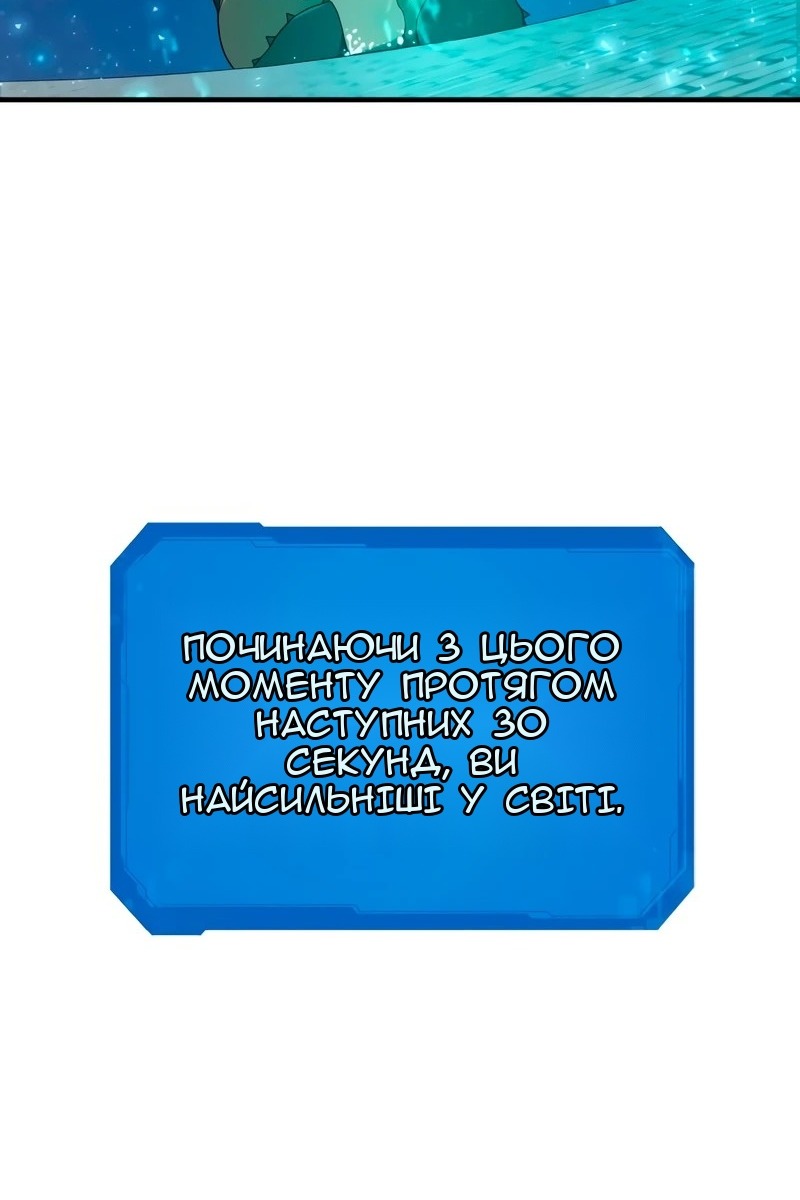 Сторінка 118