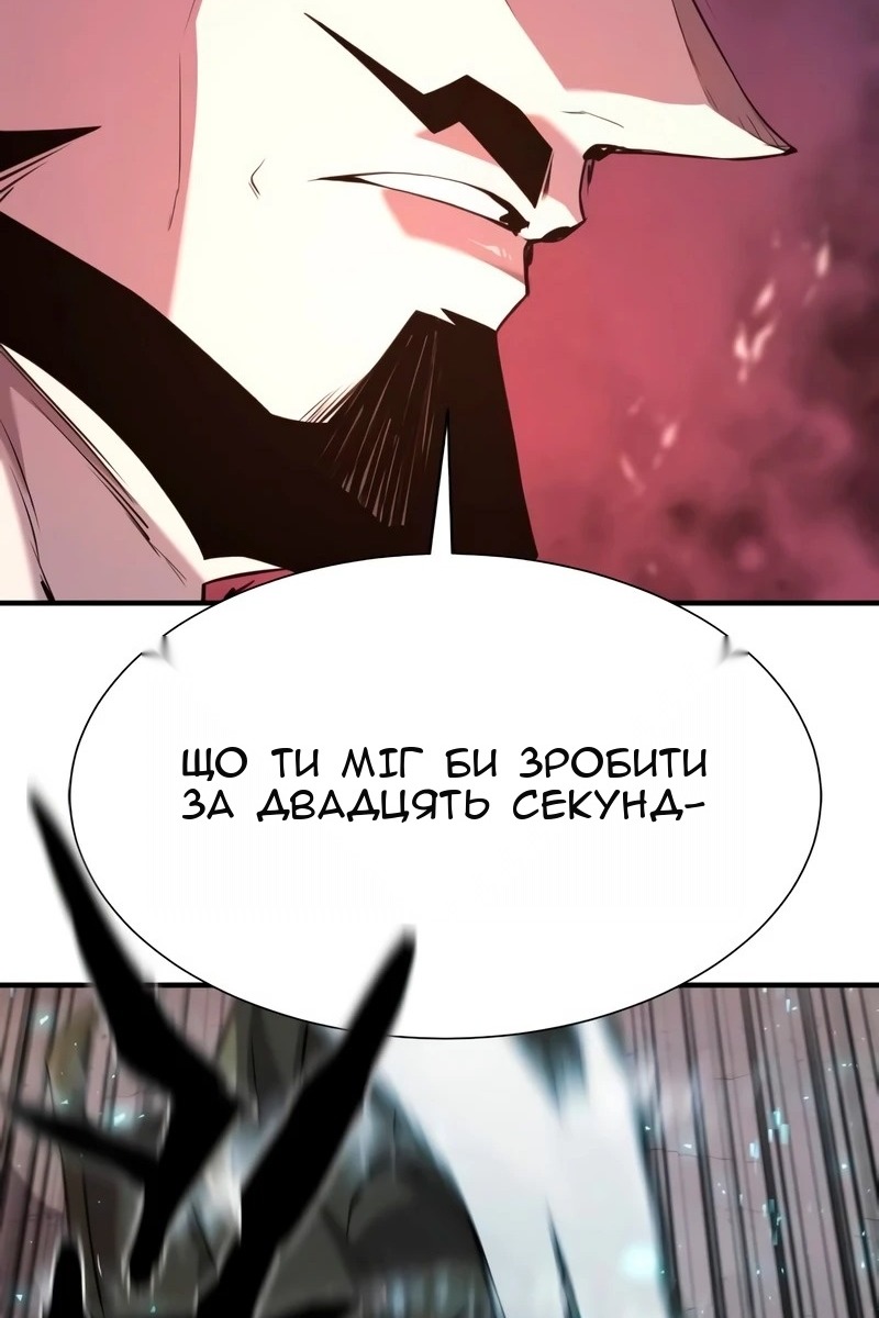 Сторінка 136