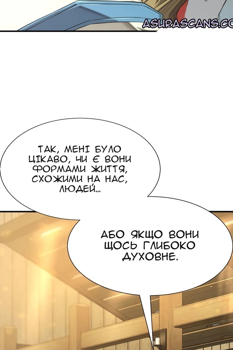 Сторінка 5