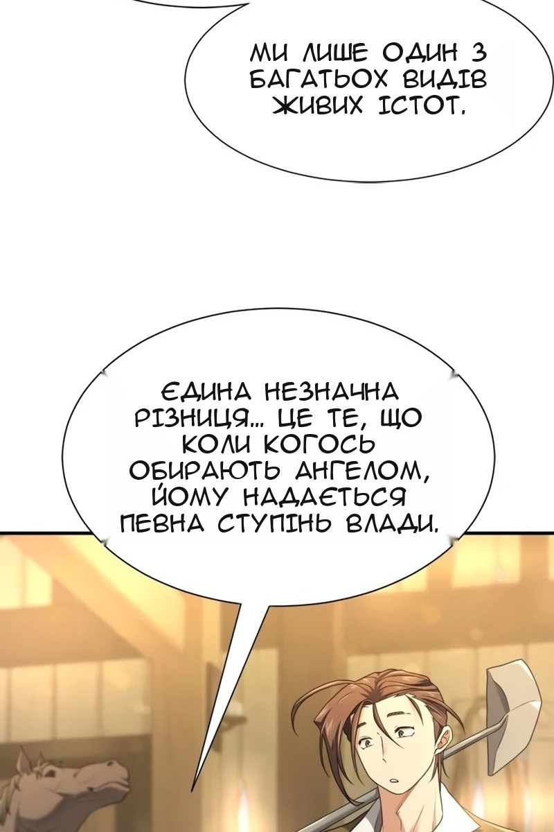 Сторінка 7