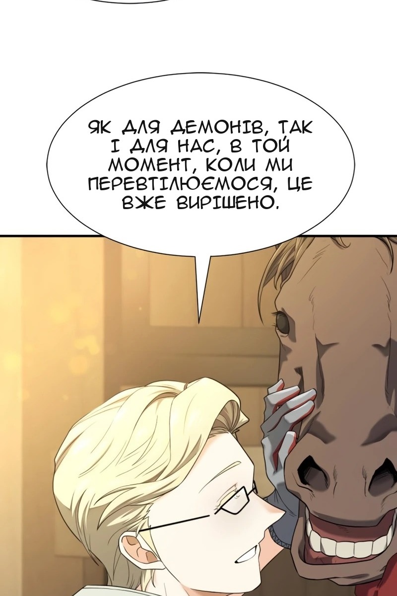 Сторінка 9