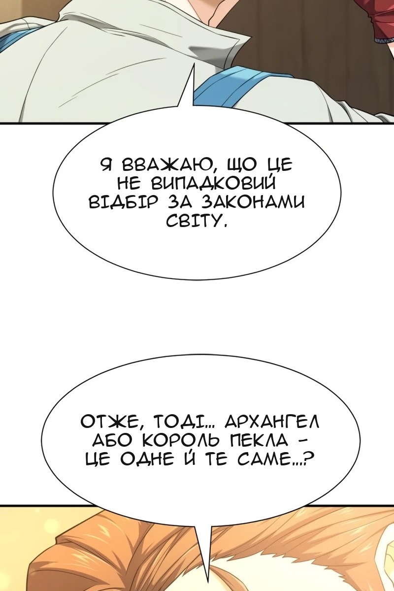 Сторінка 10
