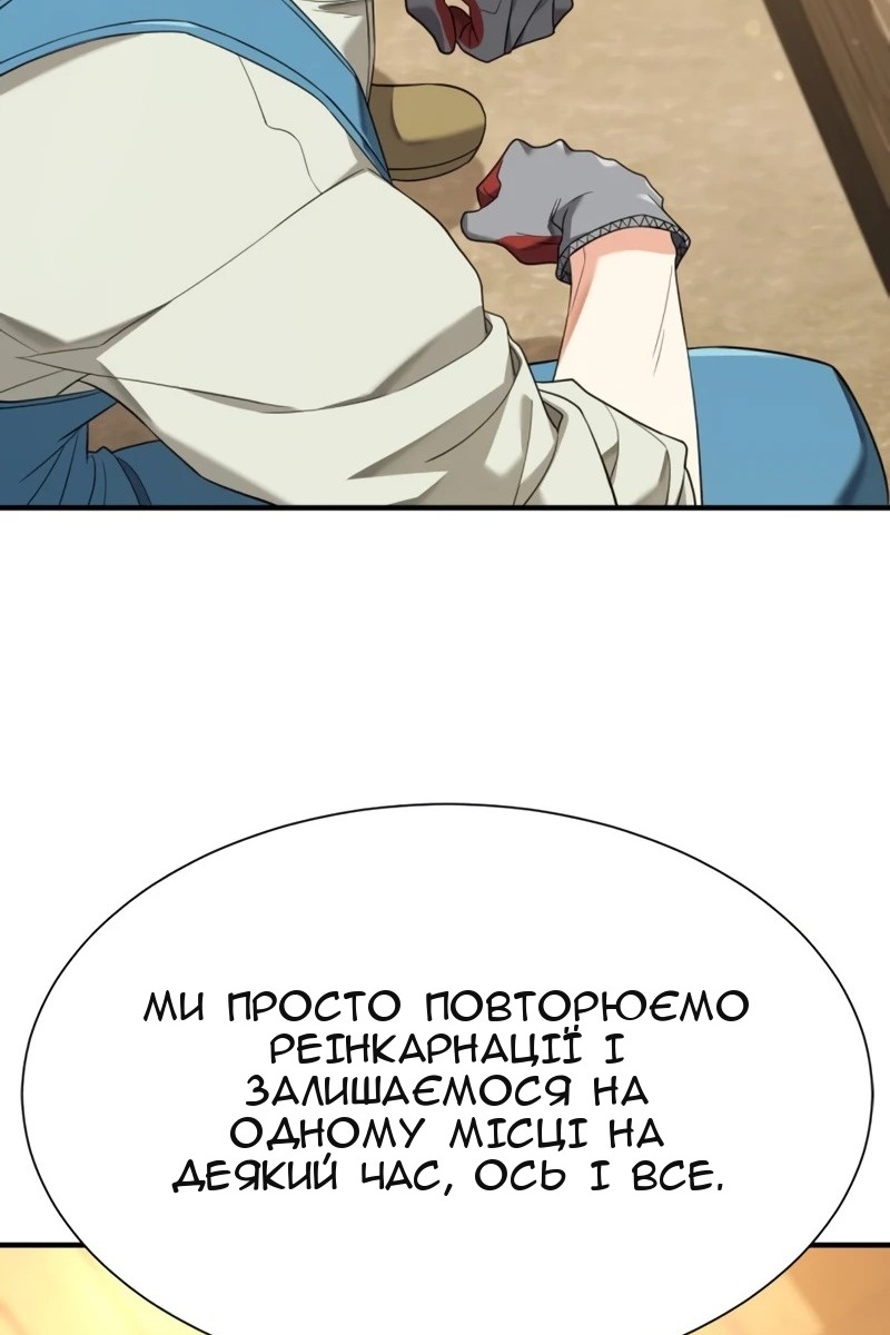 Сторінка 13