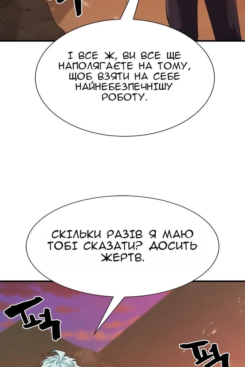 Сторінка 52