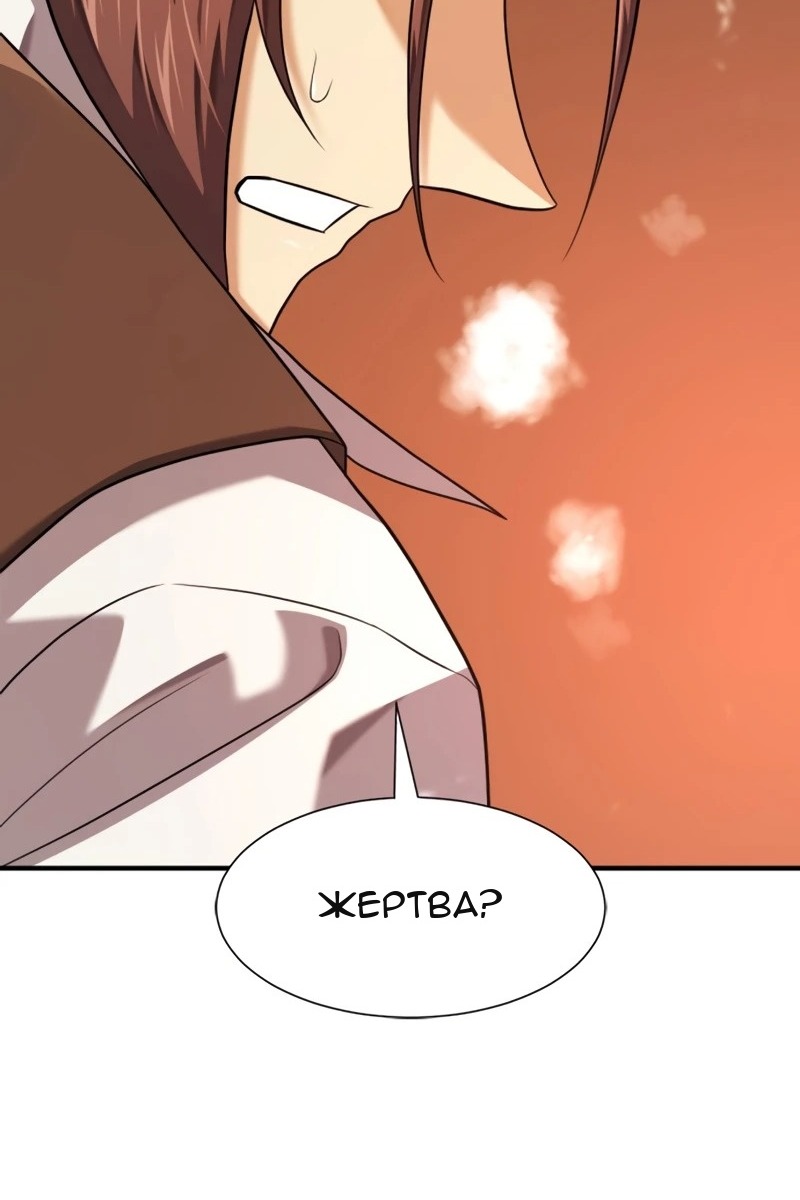 Сторінка 54