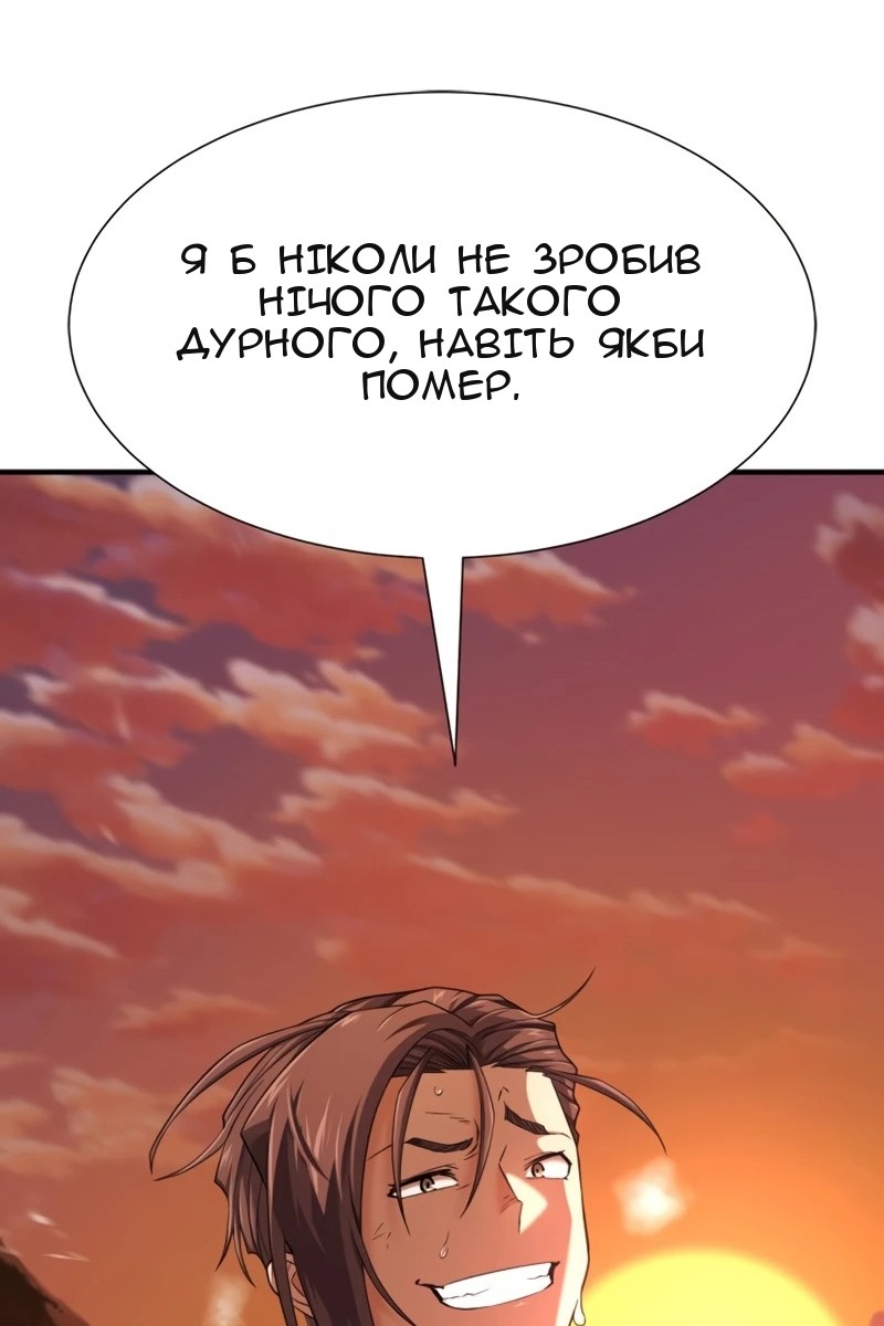 Сторінка 55