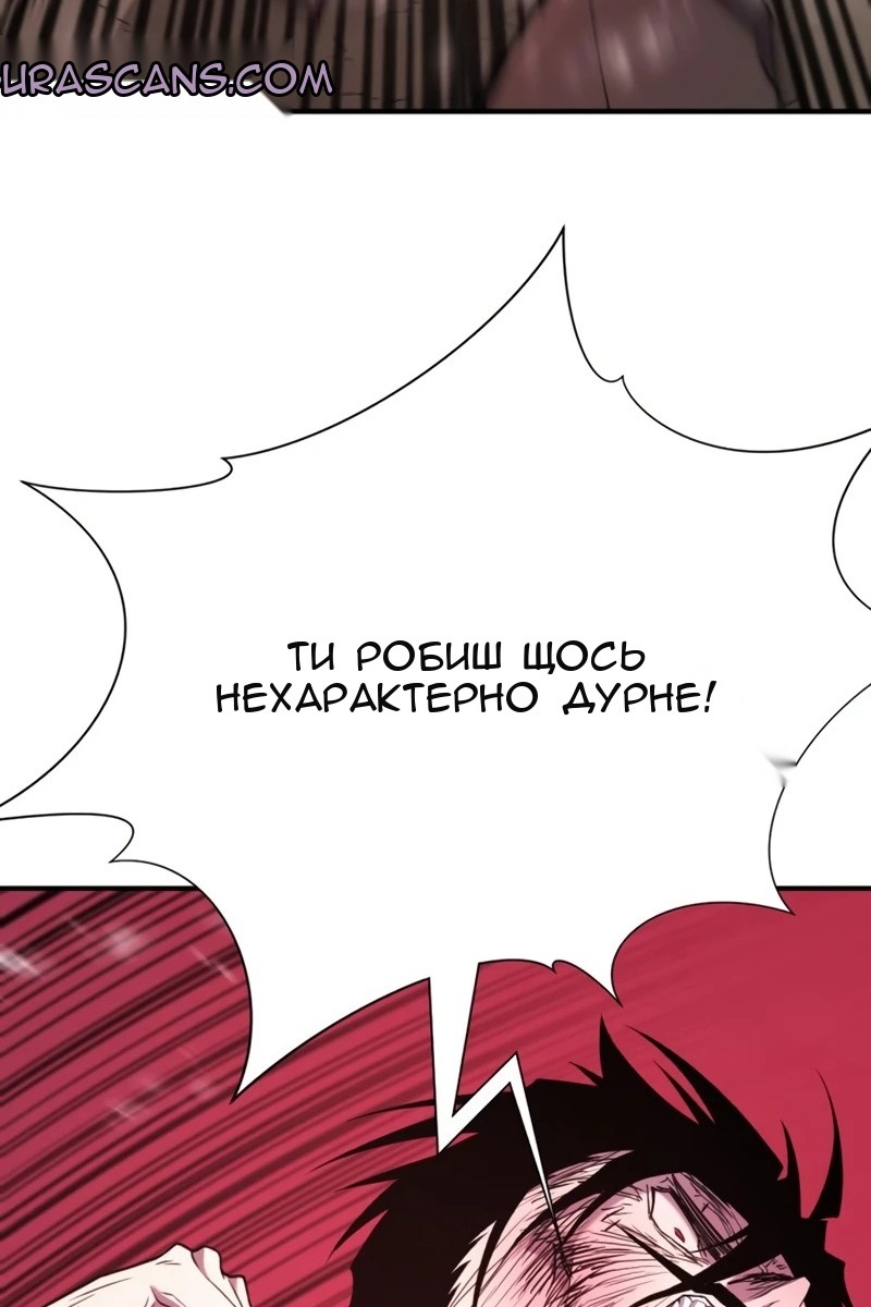 Сторінка 65