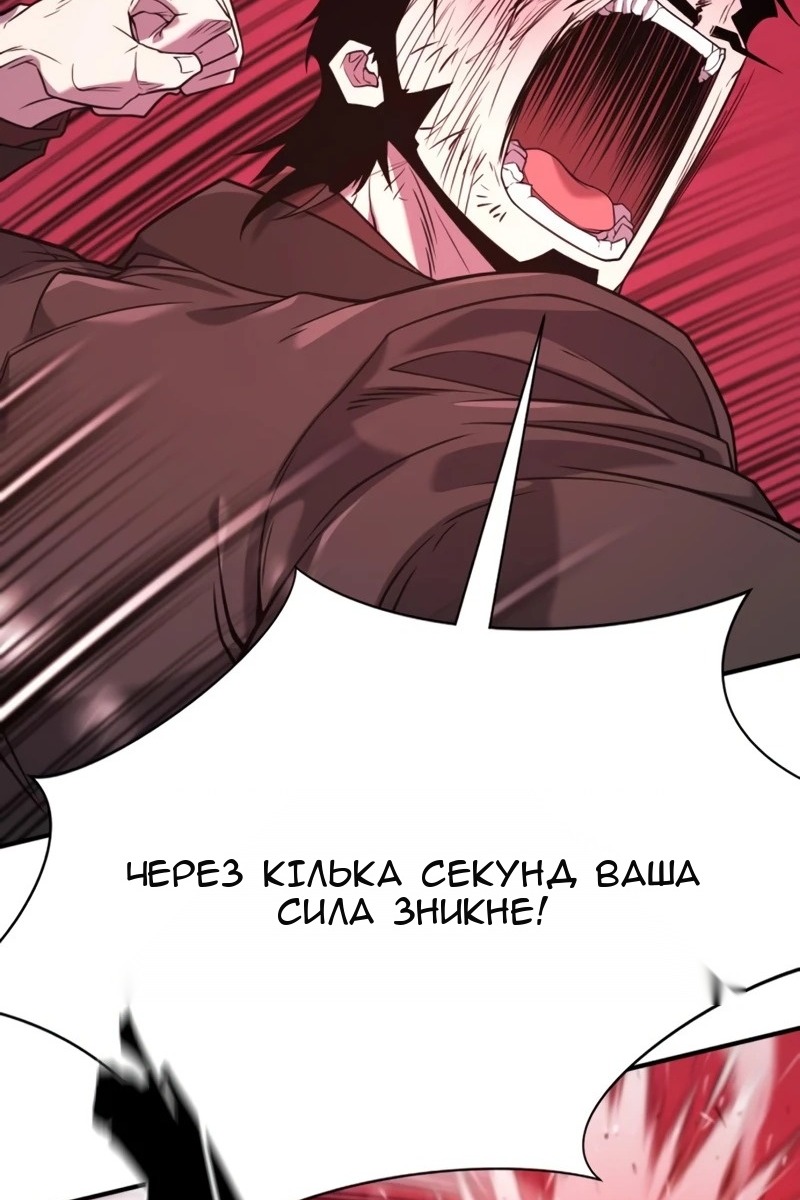 Сторінка 66