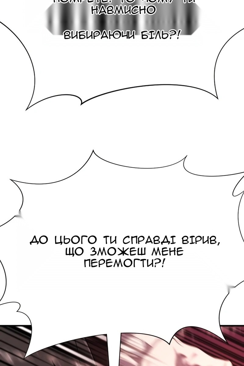 Сторінка 68