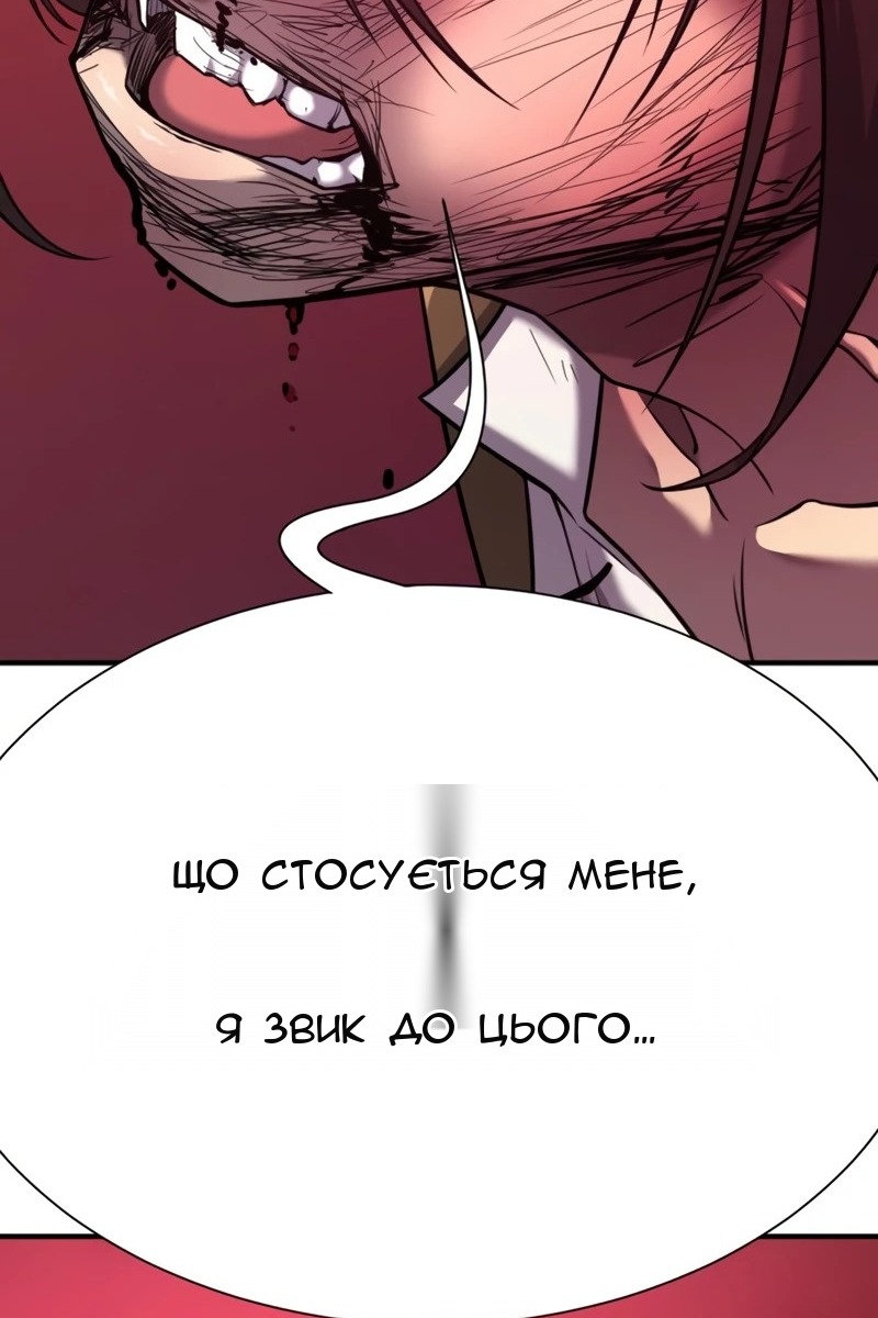 Сторінка 84